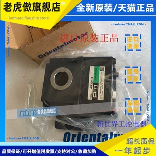 220V额定电压 交流电源 工业用 4LF20N系列 东方OM马达直线减速机