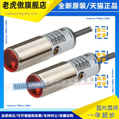 原装Autonics奥托尼克斯BRQM20M-TDTA光电开关BRQM20M-TDTA-P