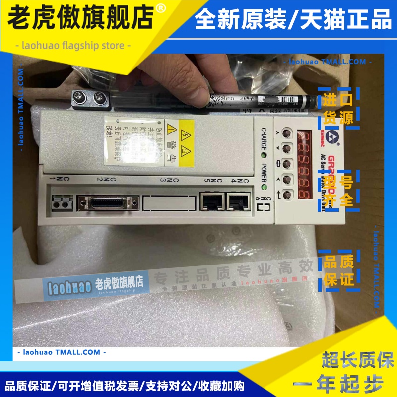 GR2030T-LA1伺服驱动器GR2000伺服驱动器广州数控GR2030T驱动器