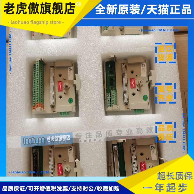 和利时Fm131A-c，Fm131-E，，Fm1303，Fm1302，FM148H，FM148RH