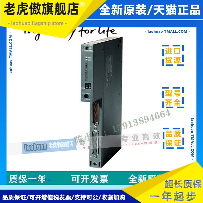 6ES7 461-3AA01-0AA06ES7 461-3AA01-0AA0/3VL1710-1DA33-0AA0