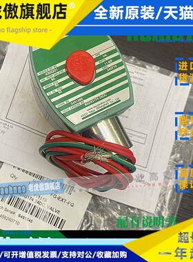 原装ASCO电磁阀EF8320G174 G182 G196 G188MO VCEFCM8320G202A