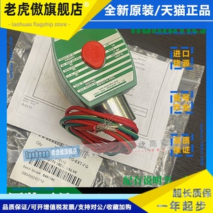 G188MO 原装 G196 G182 VCEFCM8320G202A ASCO电磁阀EF8320G174