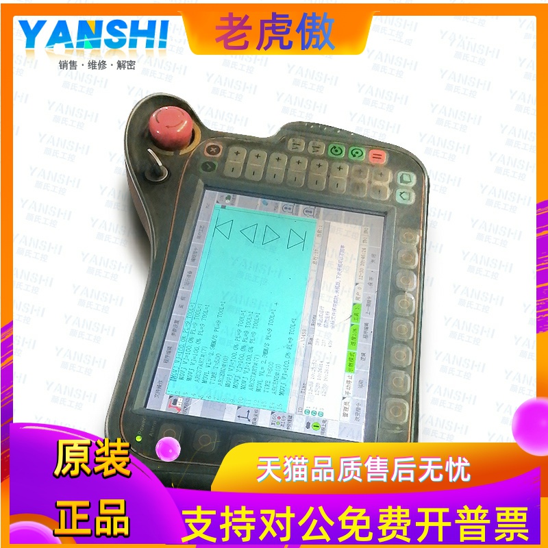 卡诺普示教器控制器S80 S40 CRP-TPHT80K-C2机器人触摸板外屏维修