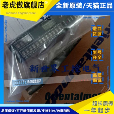 东方步进驱动器FBLD75CW FBLD75AW FBLD75SW ASD24C-AD FBLD120CW