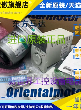 东方调速电机SCM425GV-ECM 3IK15UGV-ECM 3IK15UGV-EC 2IK6GV-GC