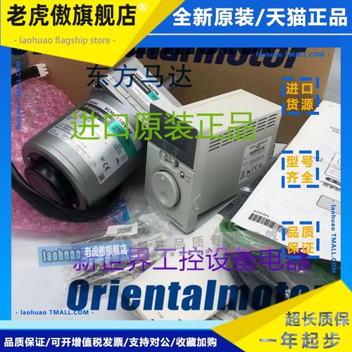 东方调速电机SCM425GV-ECM 3IK15UGV-ECM 3IK15UGV-EC 2IK6GV-GC