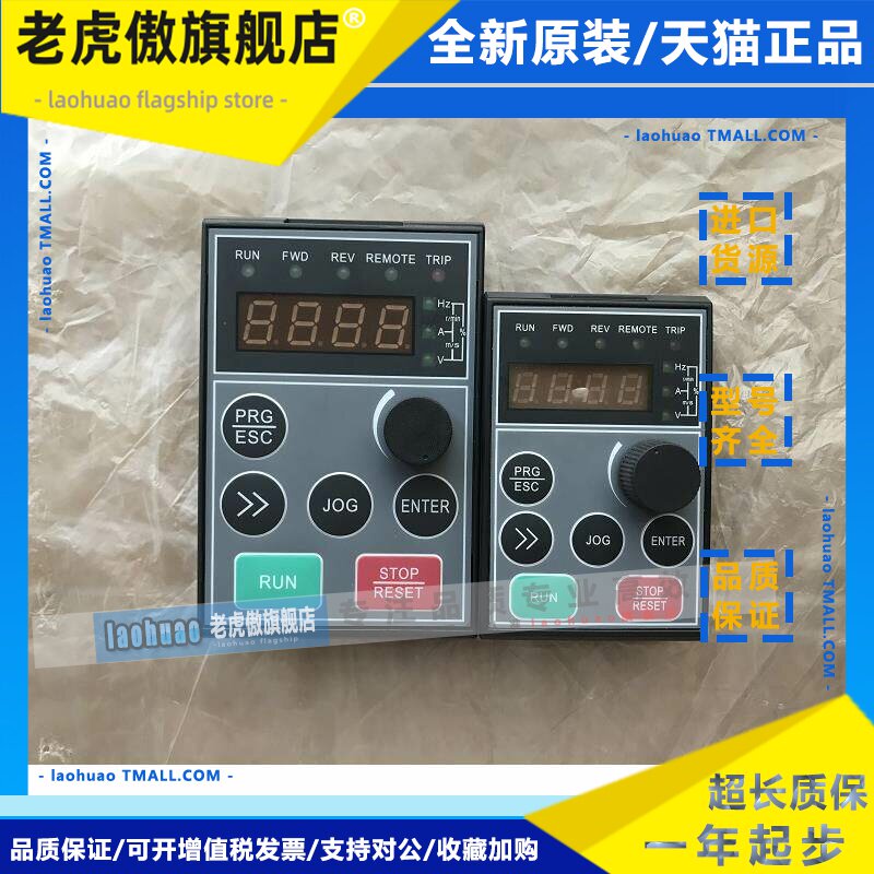 全新阿尔法变频器ALPHA6000E/6000M控制面板 显示器 外接操作键盘