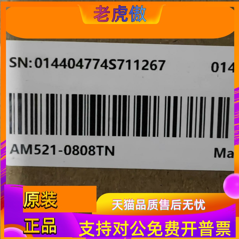 汇川PLC模块AM521-0808TN全新原装正品