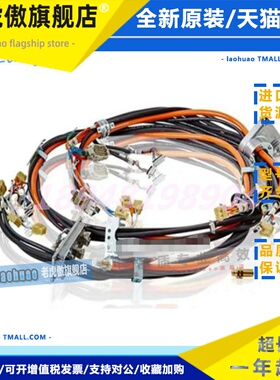 ABBIRB6650/6650S CPS/CBUS机器人本体电缆3HAC022999-001