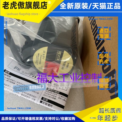 东方电机PK569-A PK569-NB PK569-B PK569AW PH569-A
