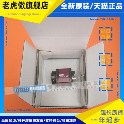 500万相素德国AVT工业相机GUPPY GPF-503B黑白GPF-503C IRC彩色