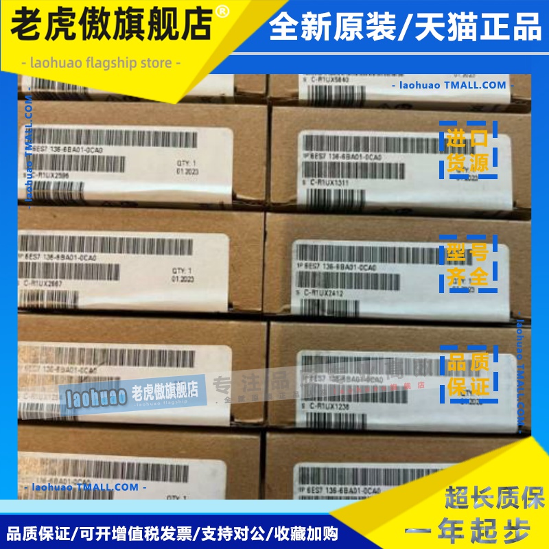 6ES7136-6BA00/6DB00/6DC00-0CA0西门子6ES7 136-6BA01-0CA0模组O