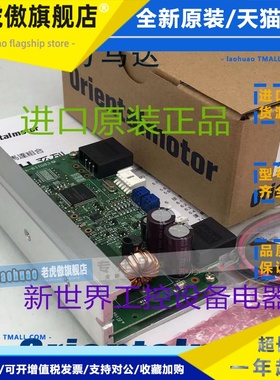 东方驱动器ASD36A-K ASD36C-K ASD36B-K DRSD18A-KA ASD18A-K/B-K