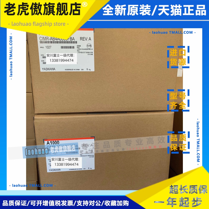 安川变频器A1000系列CIMR-AB4A0011/0018/0023/0031/0038/0044FBA