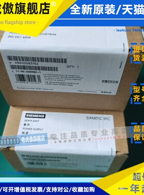 西门子IPC427C 电源板 A5E02083152 原装正品 质保12个月