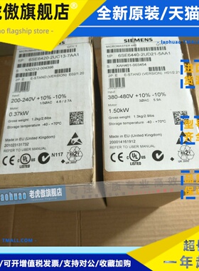 原装420变频器6SE6420-2UC11/12/13/15/17/21/22-2/5/7AA1/1/5BA1