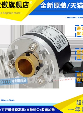 奥托尼克斯AUTONIC编码器E40HB12-100-6-L-24 E40HB12-360-6-L-24
