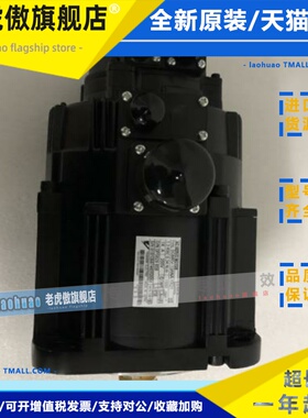 SGMGH-13D2A6H SGMGH-13D2A6H-OY 安川伺服马达 现货供应