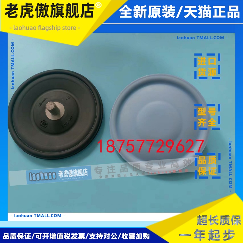固瑞克GRACO气动隔膜泵配件隔膜片17H302维修包膜片4D150/3D150