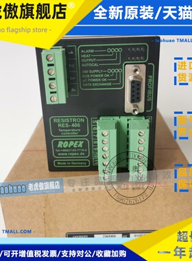 RES-406/230VAC/400VAC德国ROPEX诺派克热封控制器740603 740602
