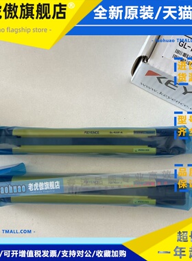 基恩士GL-R23F R20H R20HG R20L R22L R24H R24HG R24L安全光栅