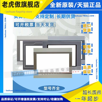 热销TPC1061TI(TX)/1162HN/1271Gn/1570Gi/7062KD/W/X/1071Gt面膜