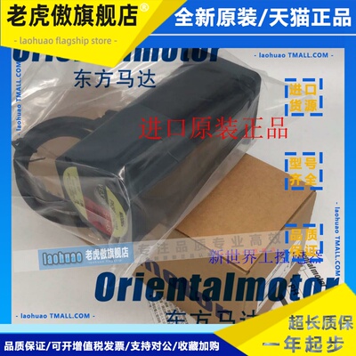 原装东马达PK569AHWM PK569-NACM PK569H-NACM PK569AW/BW/AHW