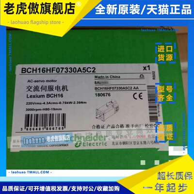 BCH2HF0733CA5C BSH1004P11F2A BCH2LH2033CA6C BCH0802O12A1C伺