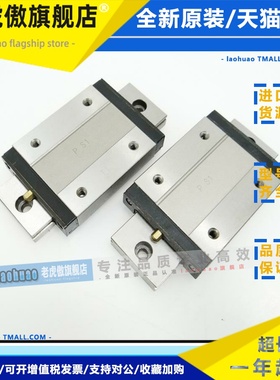 A/IKO直线性导轨滑块LWLFC14B LWLFG18B LWLF24B LWLF30B LWLF42B