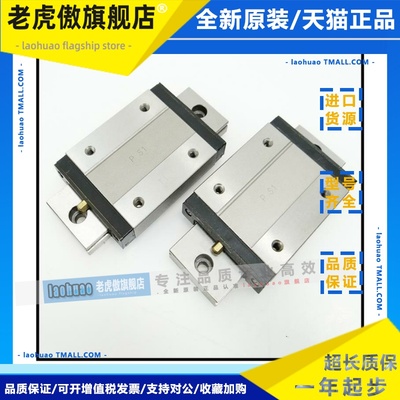 A/IKO直线性导轨滑块LWLFC14B LWLFG18B LWLF24B LWLF30B LWLF42B