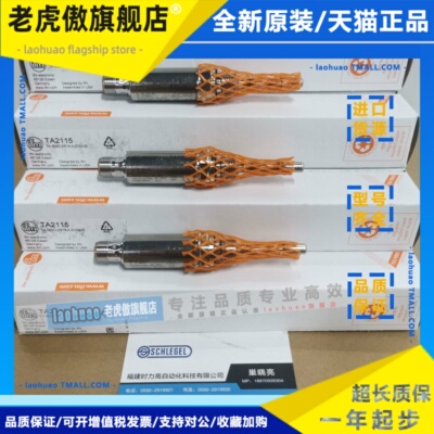 ifm易福门TA2115 TA2262 TA3155 TA2145 TA2105 TA2603温度变送器