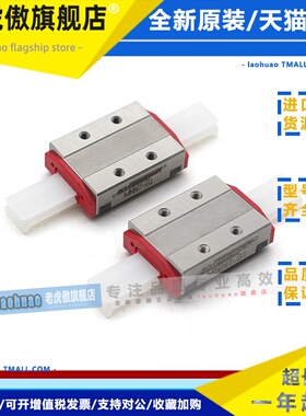 施耐博格滑块微型导轨MNN15 MNNLLS12 MNNS9 MNNXL7-G1 SwissMade