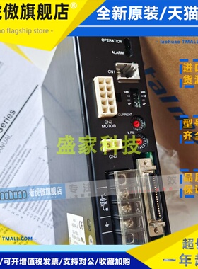 正品VEXTA东方步进驱动器DFR1507 DFR1514 DFU1514W 现货询价