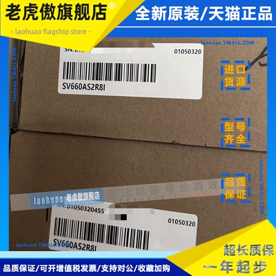 汇川伺服驱动器 SV660AS2R8I SV660AS1R6I 全新原装，现货供应