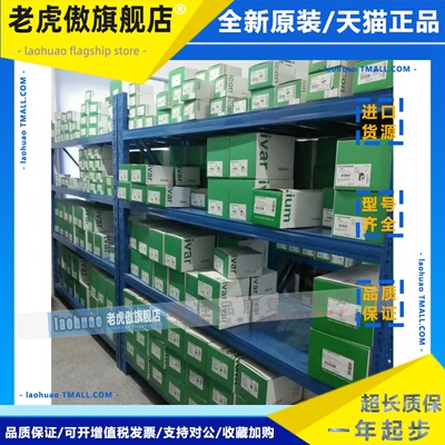 BCH2LH2033CA6C BCH0802O12A1C BCH1001O11A1C BCH1302N32A1C