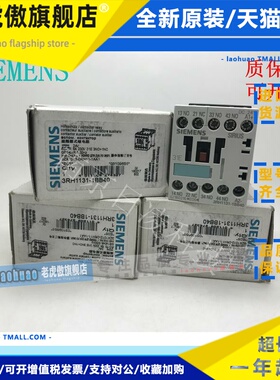 3RH1131-1AP00/1122/1140 接触器 3RT1015/1016/1017-1AP01 1AF01