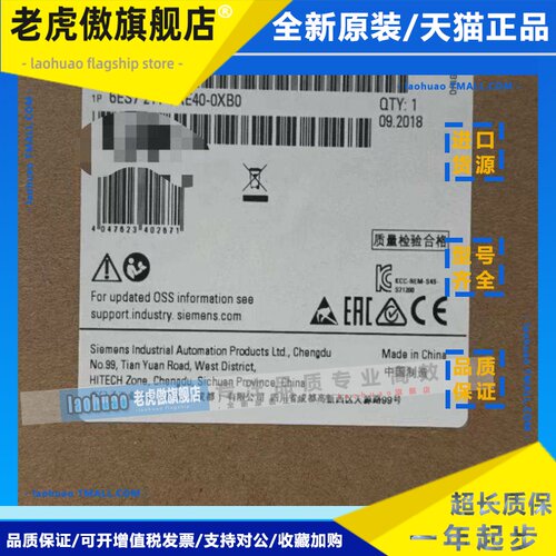 西门子s7-1200PLC模块CPU1211C/1212C/1214C/1215C/1217C/DCDCDC