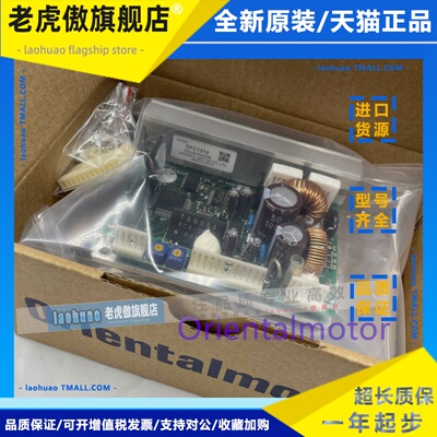 全新正品现货东方驱动器CRD5107P DFC5128P DFC1514 DFC1507