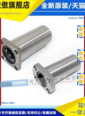 NB直线轴承SM20 SMK12 SMF8 SMT16 10 25 35 40 50 60 30GWUU-ESK