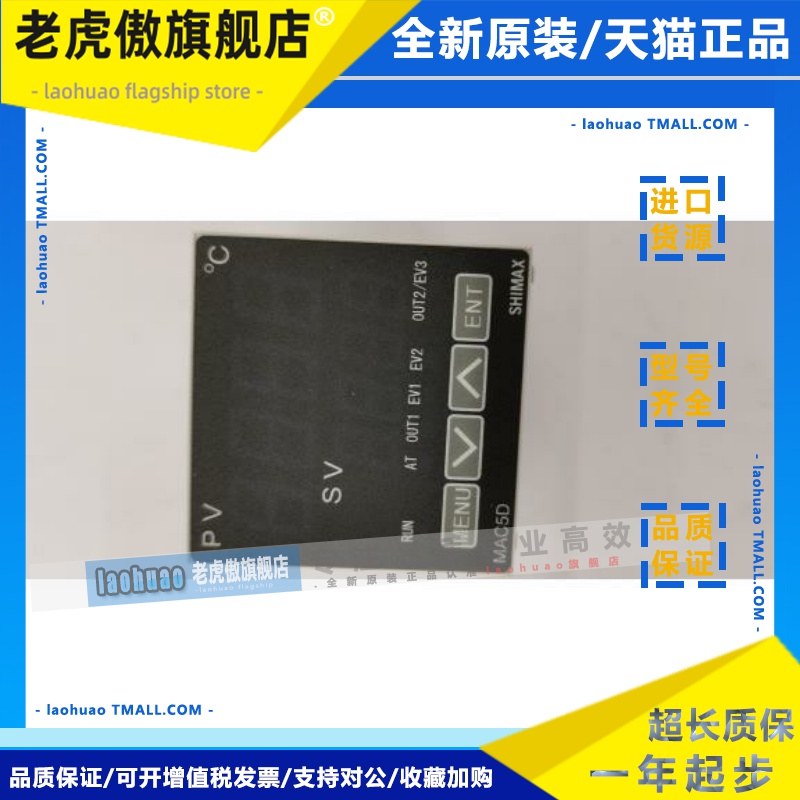 MAC5D-KAF-NNNN MAC5D SHIMAX 日本岛通温控 MCF MIF MSF KSF KRF