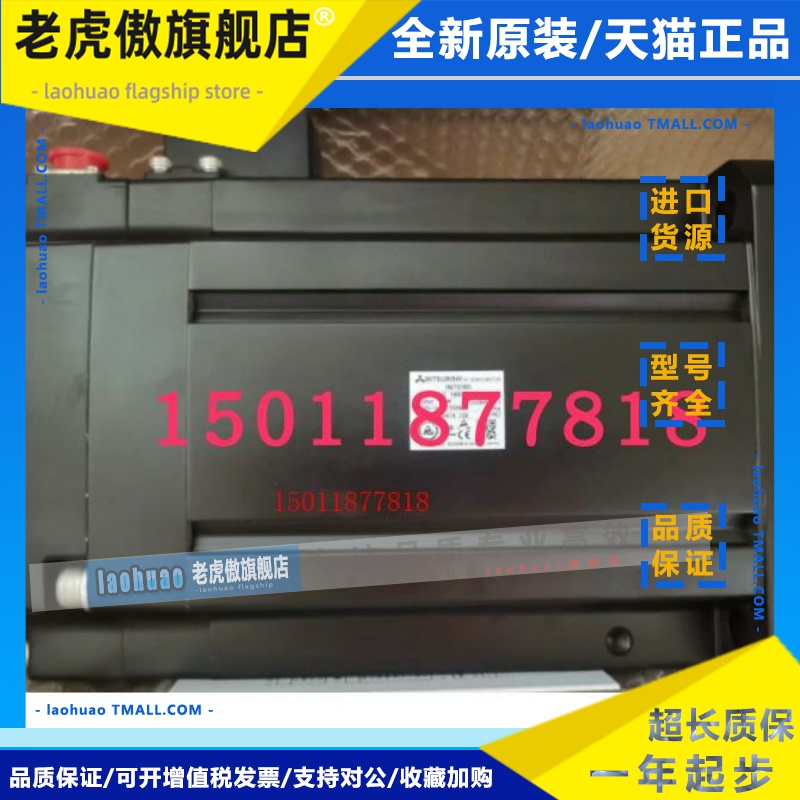 销售三菱伺服电机HG703BS HG703S HG-H703BS HG-H703S议价