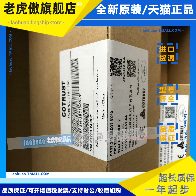 CTS7216-2AD33-0X40 CPU模块CTS7 216-2AD33-OX4O