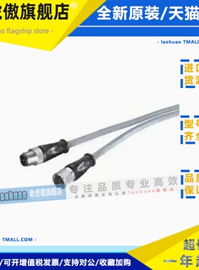 询价议价6XV1801-5DH50 6XV1 801-5DH50询价议价