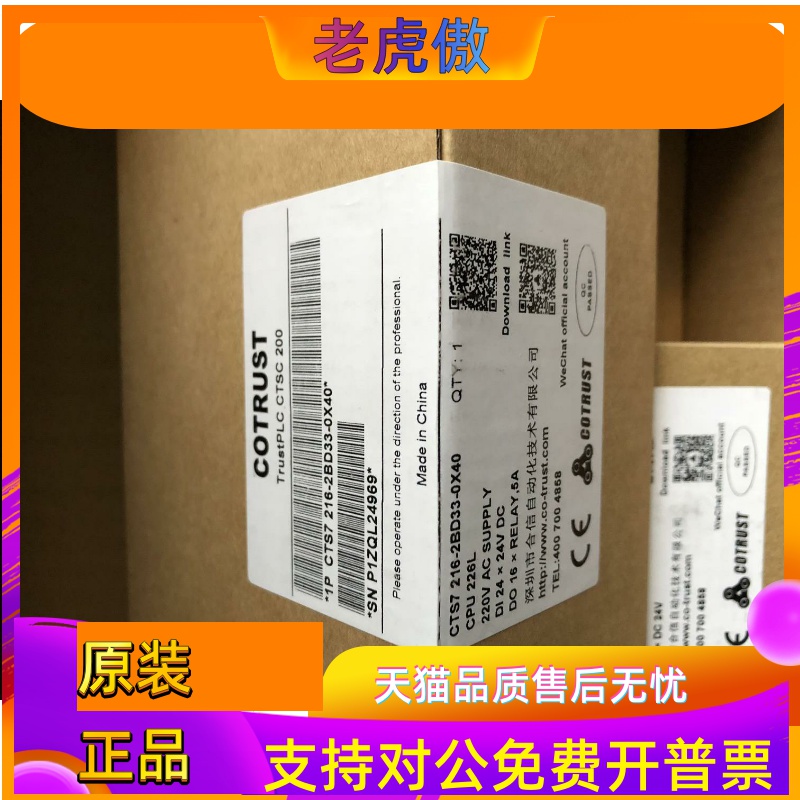 CTS7216-2AD33-0X40 CPU模块CTS7 216-2AD33-OX4O