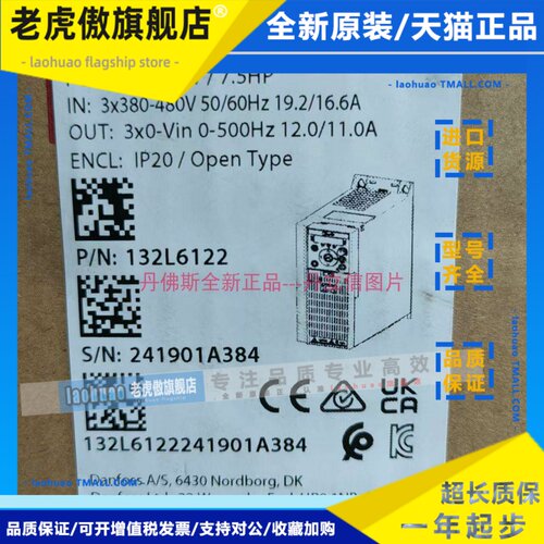 丹佛斯变频器IC2-30FA3N04-12A0E20F4+ACBC 132L6122 5.5KW
