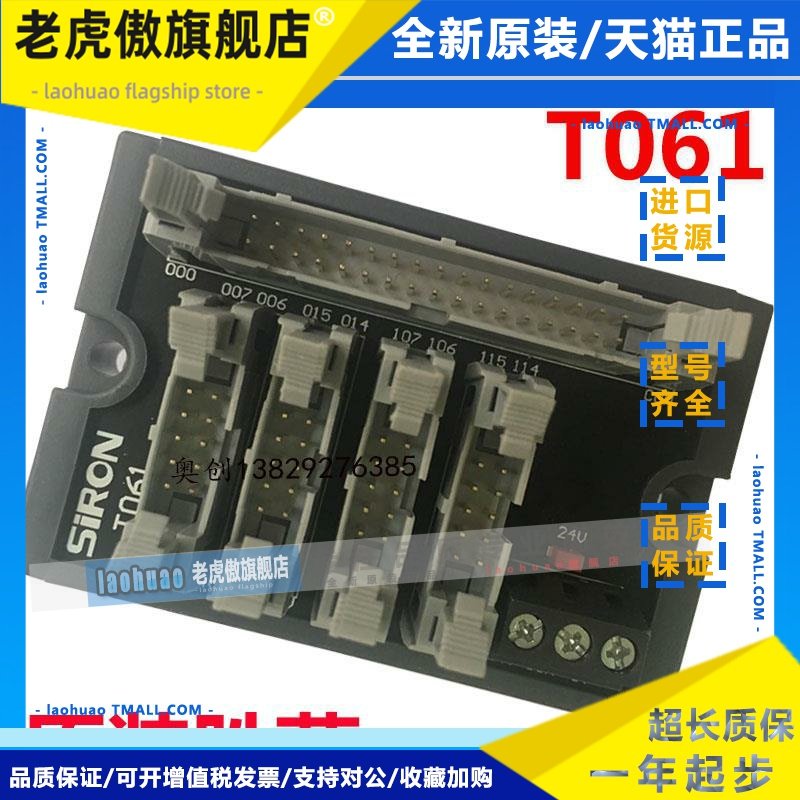 SIRON胜蓝T061基恩士KEYENCE专用中转接线32位端子台KV-C32 C64XA,电子元器件市场,其它元器件,淘宝优惠券,粉丝福利购,淘宝优惠卷