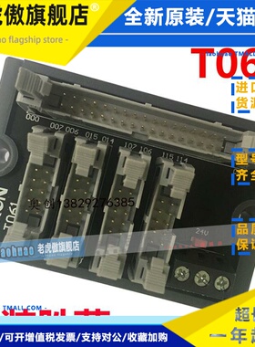 SIRON胜蓝T061基恩士KEYENCE专用中转接线32位端子台KV-C32 C64XA