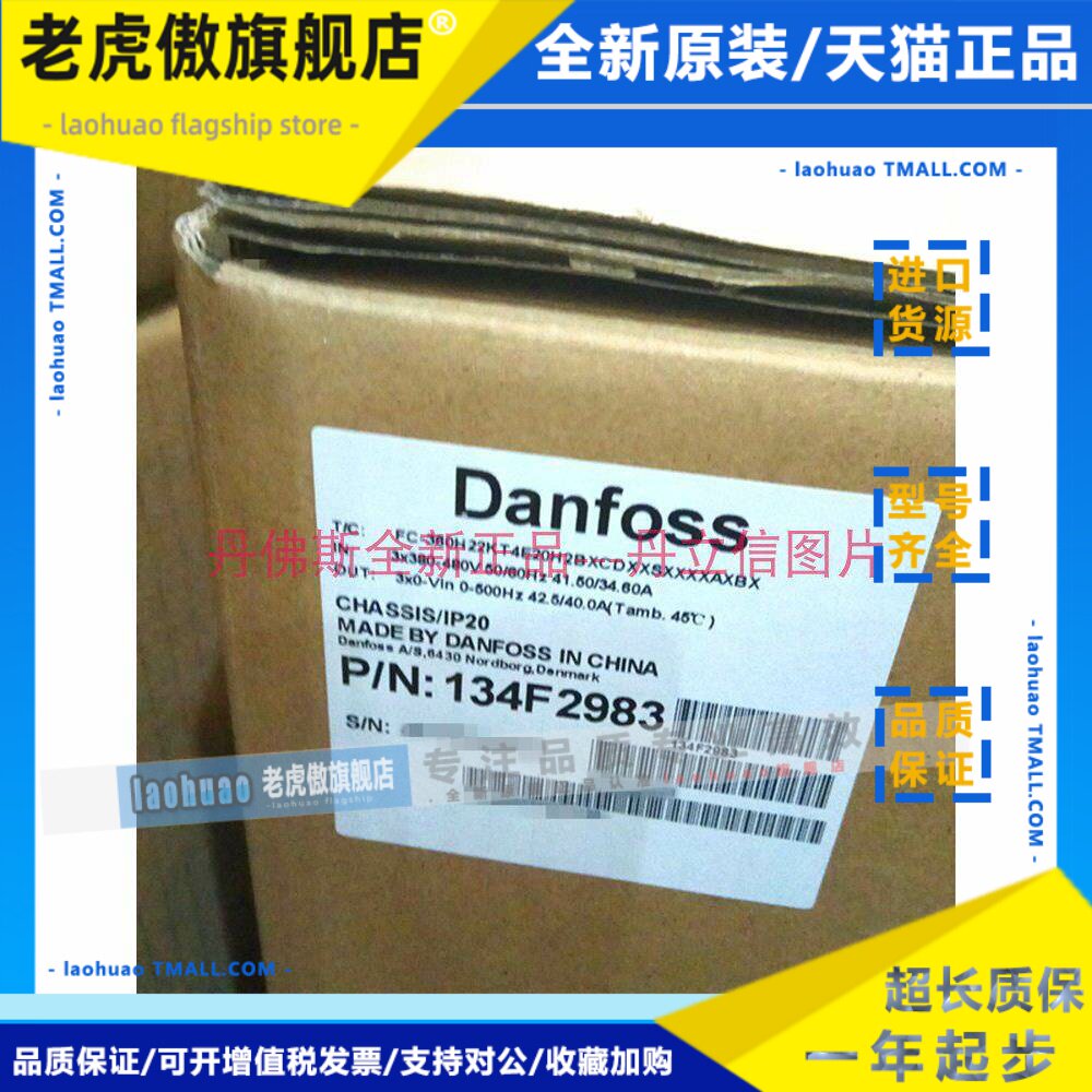 danfoss丹佛斯变频器FC-360H22KT4E20H2BXCDXXSXXXXAXBX/134F2983
