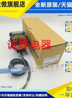 东方VEXTA电机马达PK566NAWE*264A2-SG10*243A1-SG36*PK244MA*
